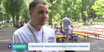 У Тернополі змагалися кращі кулінари