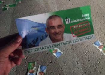 Іван Чайківський став першим кандидатом, проти якого використали так звану «чорну» технологію