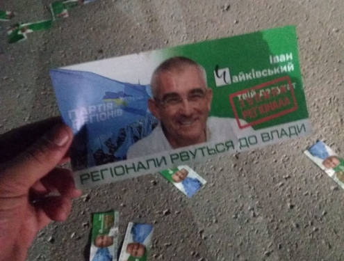 Іван Чайківський став першим кандидатом, проти якого використали так звану «чорну» технологію