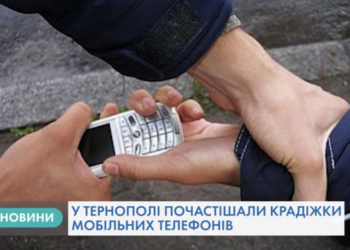 В Тернополі у хлопця вкрали телефон (Відео)