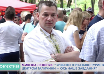 Микола Люшняк: Зробити Теребовлю туристичним центром Галичини – ось наше завдання
