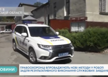 «Службове завдання»: працівники поліції Тернопільщини розповіли про нововведення (Відео)