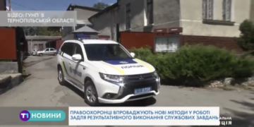 «Службове завдання»: працівники поліції Тернопільщини розповіли про нововведення (Відео)