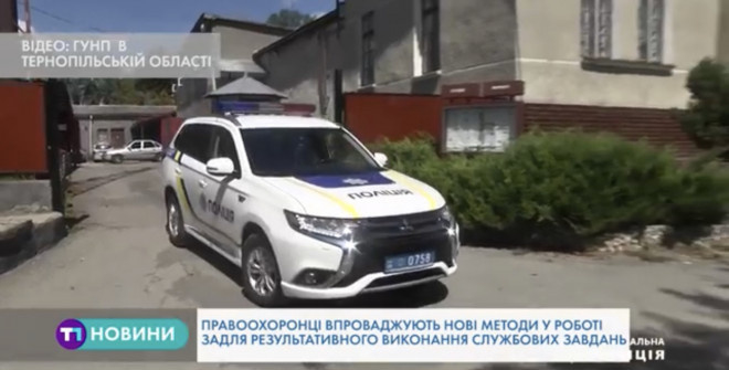 «Службове завдання»: працівники поліції Тернопільщини розповіли про нововведення (Відео)