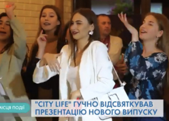 Одна з найбільш очікуваних вечірок літа “відгриміла” у Тернополі