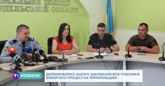 Напередодні позачергових виборів силовики Тернопільщини перейшли на посилений режим служби