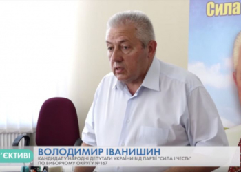 Володимир Іванишин: Вдосконалимо соціальну політику, щоб захистити інтереси громадян