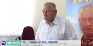 Володимир Іванишин: Вдосконалимо соціальну політику, щоб захистити інтереси громадян