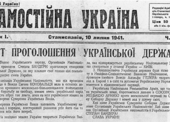 Сергій Надал: «Націоналісти – це активна меншість, яка спрямовує розвиток країни у майбутнє»