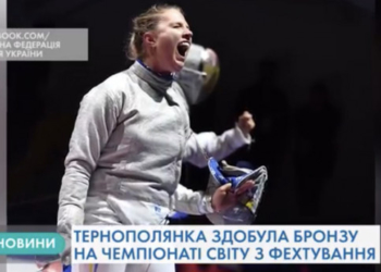 Тернопільська фехтувальниця Олена Кривицька здобула бронзу
