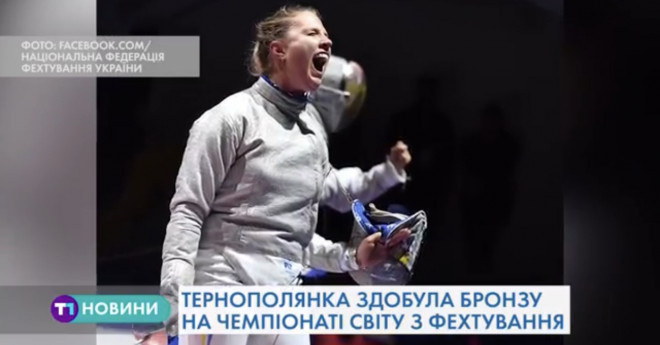 Тернопільська фехтувальниця Олена Кривицька здобула бронзу