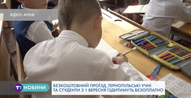 З 1 вересня у Тернополі скористатися послугами громадського транспорту можна безкоштовно