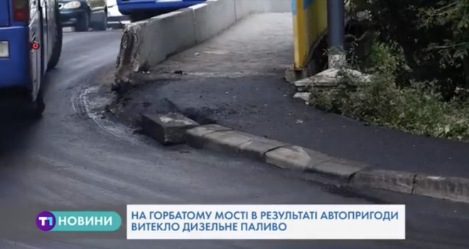 Внаслідок ДТП у Тернополі із вантажівки витекло дизпаливо (Відео)