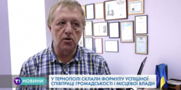 У Тернополі громадські організації представили власні молодіжні проекти