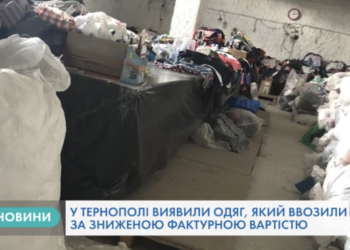 У Тернополі затримали порушників (Відео)