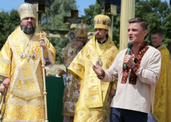 На запрошення Михайла Головка настоятель ПЦУ Епіфаній приїхав на Збаражчину вшанувати пам’ять воїнів УПА (фото, відео)