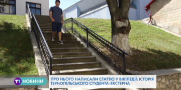 “Йому лише 17 а навчається вже на 2 курсі в університеті”, – історія генія із Тернопільщини