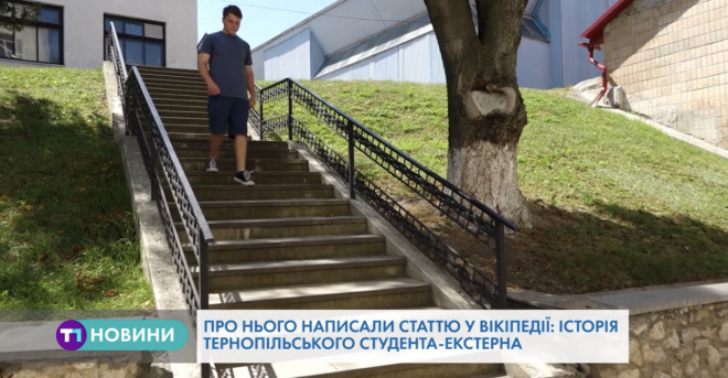 “Йому лише 17 а навчається вже на 2 курсі в університеті”, – історія генія із Тернопільщини