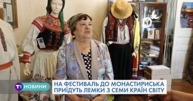 Лемків всього світу об’єднає фестиваль в урочищі Бичова на Тернопільщині