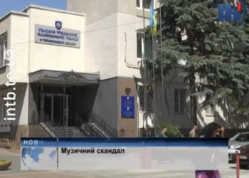 Музичний скандал у Тернополі переріс у кримінал (Відео)