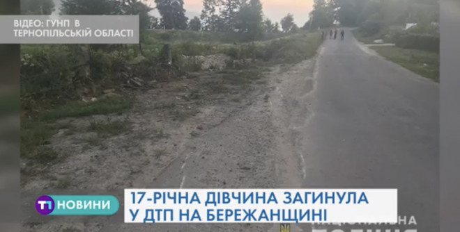 Жахлива ДТП на Тернопільщині: постраждали троє людей (Відео)