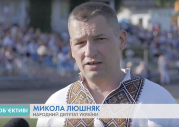 Микола Люшняк: Плідно працювати і маленькими кроками йти до великої мети