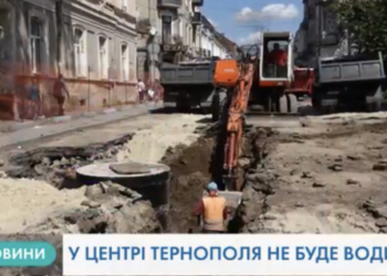Деякі вулиці Тернополя на два дні відключать від водопостачання