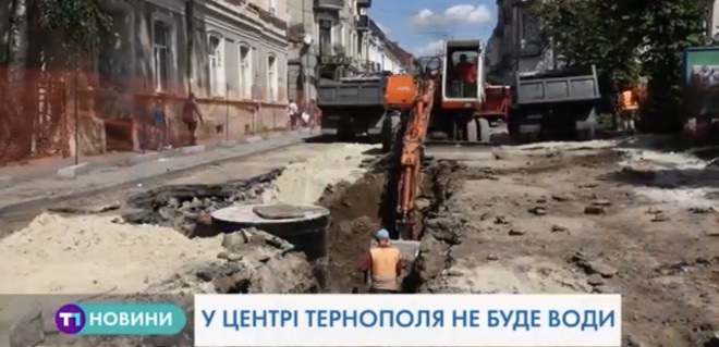 Деякі вулиці Тернополя на два дні відключать від водопостачання