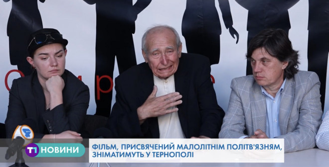 Проект від першої фільм-комісії в Україні створюватимуть у Тернополі