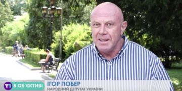 Ігор Побер: Обіцяю голосувати так, як вирішать тернополяни (відео)