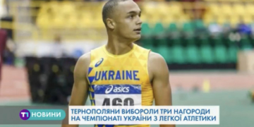 Тернополянин здобув путівку на чемпіонат Європи у складі збірної України