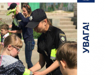 Тепер у темну пору доби тернопільські дітлахи мають одівати спеціальний жилет