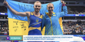 На Європейських іграх медалі завоювали спортсмени з Тернопільщини