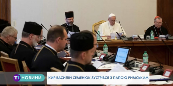 Папа Римський зустрівся з главою, митрополитами та членами Постійного Синоду УГКЦ