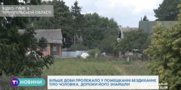 Тернопільщина: чоловіки спочатку разом розпивали спиртні напої, а потім зарізали товариша (Відео 18+)
