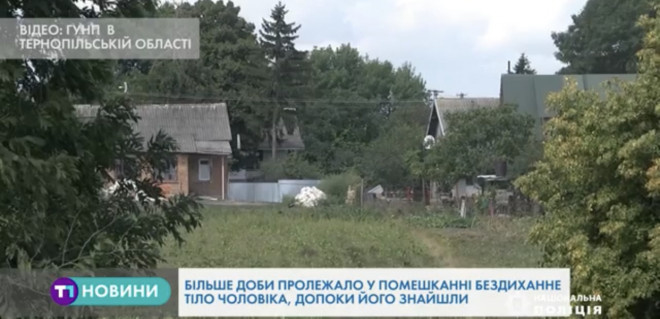 Тернопільщина: чоловіки спочатку разом розпивали спиртні напої, а потім зарізали товариша (Відео 18+)