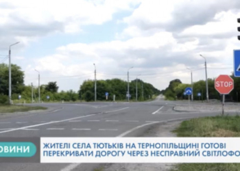 Десятки аварій та людські жертви неподалік села Тютьків на Тернопільщині