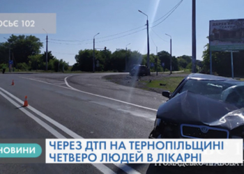 На перехресті в Теребовлянському району на Тернопільщині зіткнулись дві іномарки