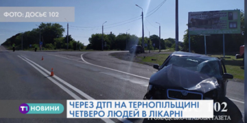 На перехресті в Теребовлянському району на Тернопільщині зіткнулись дві іномарки