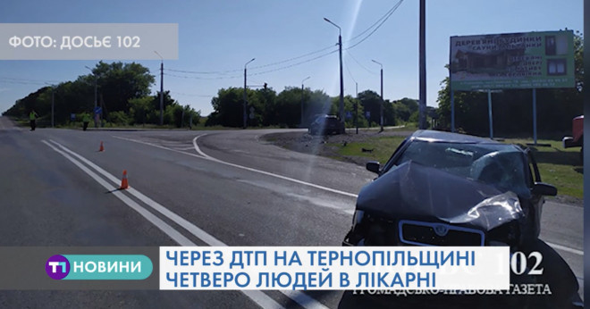 На перехресті в Теребовлянському району на Тернопільщині зіткнулись дві іномарки