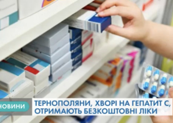 До Тернополя везуть партію безкоштовних ліків (Відео)