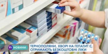 До Тернополя везуть партію безкоштовних ліків (Відео)