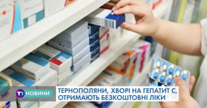 До Тернополя везуть партію безкоштовних ліків (Відео)