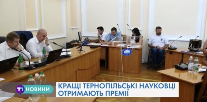 Науковці Тернополя отримають премії (Відео)