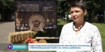 До Тернополя на фестиваль приїхали кращі гончарі з різних куточків планети (Відео)