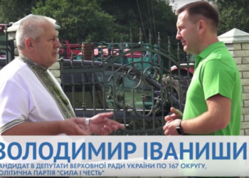 Володимир Іванишин: Людина, як індивідум, особистість – понад усе!