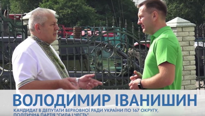 Володимир Іванишин: Людина, як індивідум, особистість – понад усе!