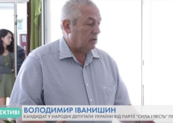 Володимир Іванишин: Маю чіткий план щодо підняття пенсій і зарплат