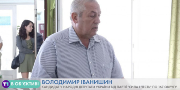 Володимир Іванишин: Маю чіткий план щодо підняття пенсій і зарплат