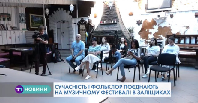 На Тернопільщині відбудеться фестиваль, аналогів якому немає в Україні